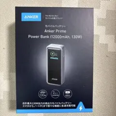 Anker Prime Power Bank (12000mAh, 130W)