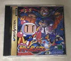 サターンボンバーマン　セガサターン用
