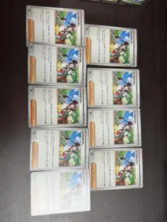 ま*ゃ様 ポケモンカード　メイのはげまし　9枚セット