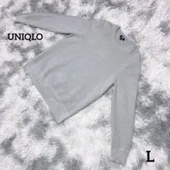 ユニクロ クルーネックセーター Lサイズ 美品