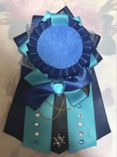 の*読様 痛ロゼット 青