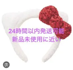 ユニバキティカチューシャ 赤いリボン