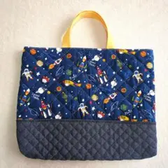 宇宙柄の レッスンバッグ　入園入学★手提げバッグ