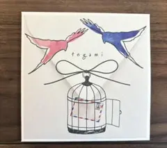 ￼CD 藤田麻衣子　手紙〜愛するあなたへ〜 邦楽　ウェディングソング