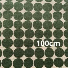 ★クリスマス★北欧調★ドット★グリーン★110×100 ★SALE