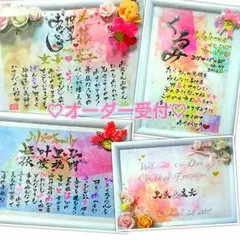 お花いっぱい♡新築祝いや結婚祝い等に♡