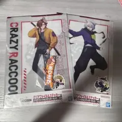 crazy raccoon 一番くじ ありさか ras クリアファイル
