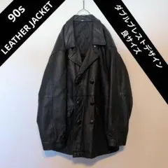 【良デザイン】90s ダブルブレスト レザージャケット ブラック