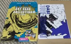 僕のヒーローアカデミア　ヒロアカ アートカードコレクション 荼毘