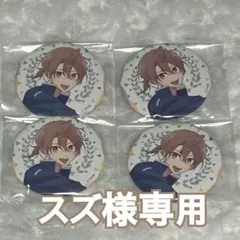 カラフルピーチ　うり　ファンミ　缶バッジ