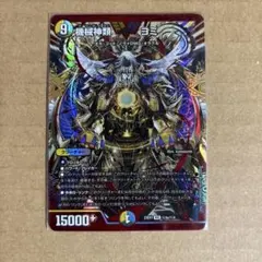 2026年最新】機械神類ヨミの人気アイテム - メルカリ