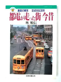 Item thumbnail for item 2e504f36-e2f3-4b3e-82e4-f540649b0a33