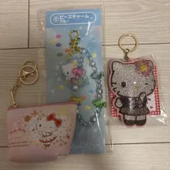 サンリオ ハローキティ キーホルダー 3点セット