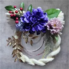 しめ飾り インテリア