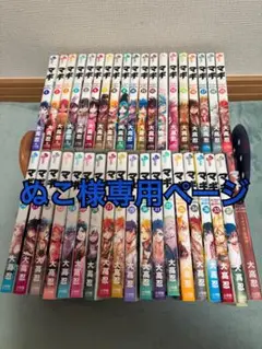 マギ 全巻セット+公式ガイドブック　大高忍