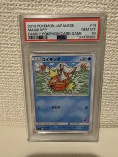 Item thumbnail for item c36e4863-170a-43cd-a808-5f12049545e6