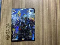 [コメントで最安値に値下げ]　ドリームボルメテウスホワイトドラゴン