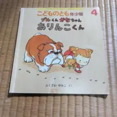 Item thumbnail for item dc099e4b-7a32-4f5a-b6f9-bc824d6e5d0a