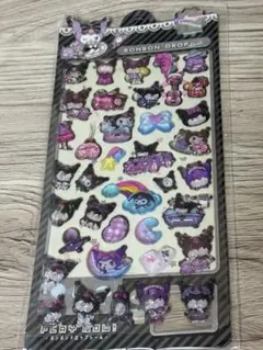 クロミちゃん　ボンボンドロップシール