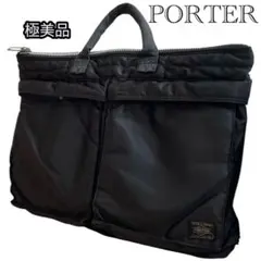 2026年最新】吉田カバン ポーター タンカーの人気アイテム - メルカリ