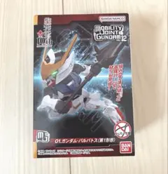 モビリティジョイントガンダムVOL.12/01.ガンダム・バルバトス（第１形態）