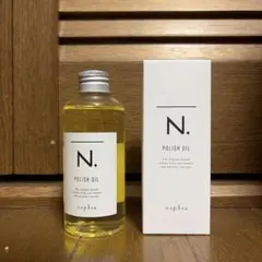 N. POLISH OIL ナプラ ポリッシュオイル 150mlのサムネイル