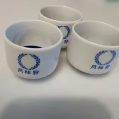 2026年最新】月桂冠 皿の人気アイテム - メルカリ