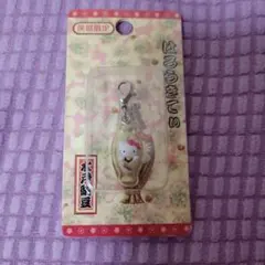 はろうきてぃ　茨城限定　納豆バージョン 2026年最新】水戸納豆の人気アイテム - メルカリ