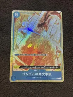 ワンピースカード ゴムゴムのレッドロック 業火拳銃 パラレル - メルカリ