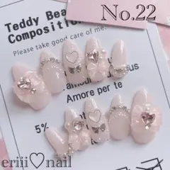 オーダーネイルチップ♡量産型フレンチガーリー推し活姫系韓国地雷ワンホンオタ活