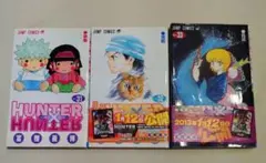 初版】「HUNTER×HUNTER」31〜33巻3冊セット - メルカリ