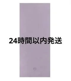 SUKALA Yogi Rug ライラック