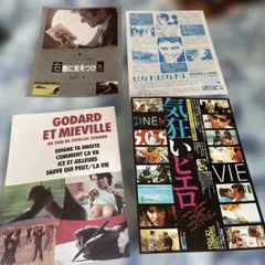 bushi様 リクエスト 2点 まとめ商品