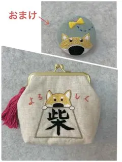 ハンドメイド　手刺繍　がま口ポーチ