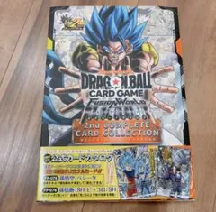 フュージョンワークス 2nd COMPLETE CARD COLLECTION