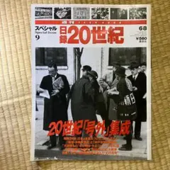 Item thumbnail for item e897ff25-4ebd-44d3-b20c-103a5a825573