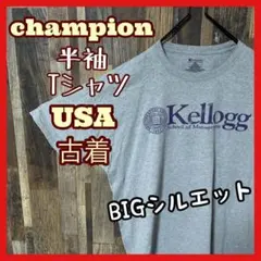 チャンピオン メンズ プリント ロゴ 2XL グレー USA古着 半袖 Tシャツ