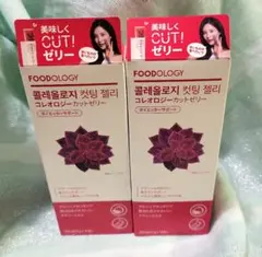 FOODOLOGY コレオロジー カットゼリー (25g x 10本)✕2箱