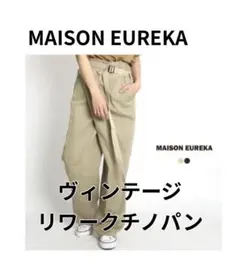 2026年最新】MAISON EUREKAの人気アイテム - メルカリ