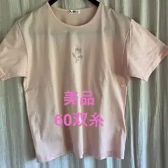 Item thumbnail for item 26020287-fa46-4aee-b232-6a57a9de9b7c