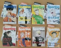 ハイキュー!!　ショーセツバン　Sportiva