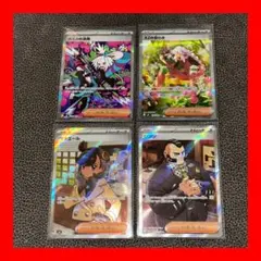 【24h以内発送】ニンジャスピナー　サポート4枚セット　sr sar