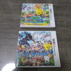 みんなのポケモンスクランブル & スーパーポケモンスクランブル セット