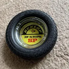 2026年最新】ダンロップ灰皿の人気アイテム - メルカリ