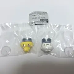 たまごっち　カプセルフロッキーズ　みみっち　まめっち