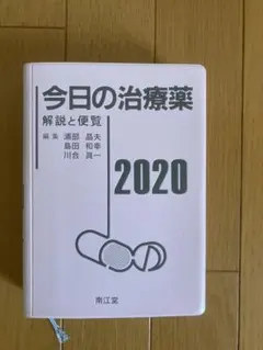 Item thumbnail for item 3fae3a4d-01b7-4f13-b7bc-0b98d11bfafb