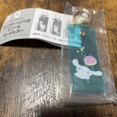 【サンリオ】 ミニチャーム付きビニールキーホルダー シナモロール