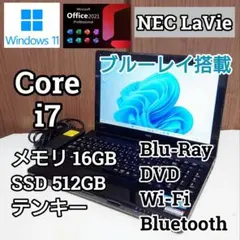 NEC Corei7 メモリ16GB SSD512GB マウス+2024