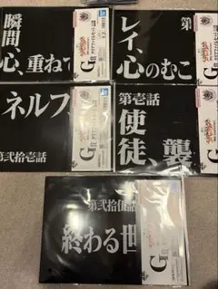 一番くじ　エヴァンゲリオン　クリアファイル　30th 5枚セット