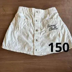 ジェニィベル　女の子　ショートパンツ　スカート　白　150のサムネイル